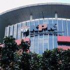 Gedung KPK